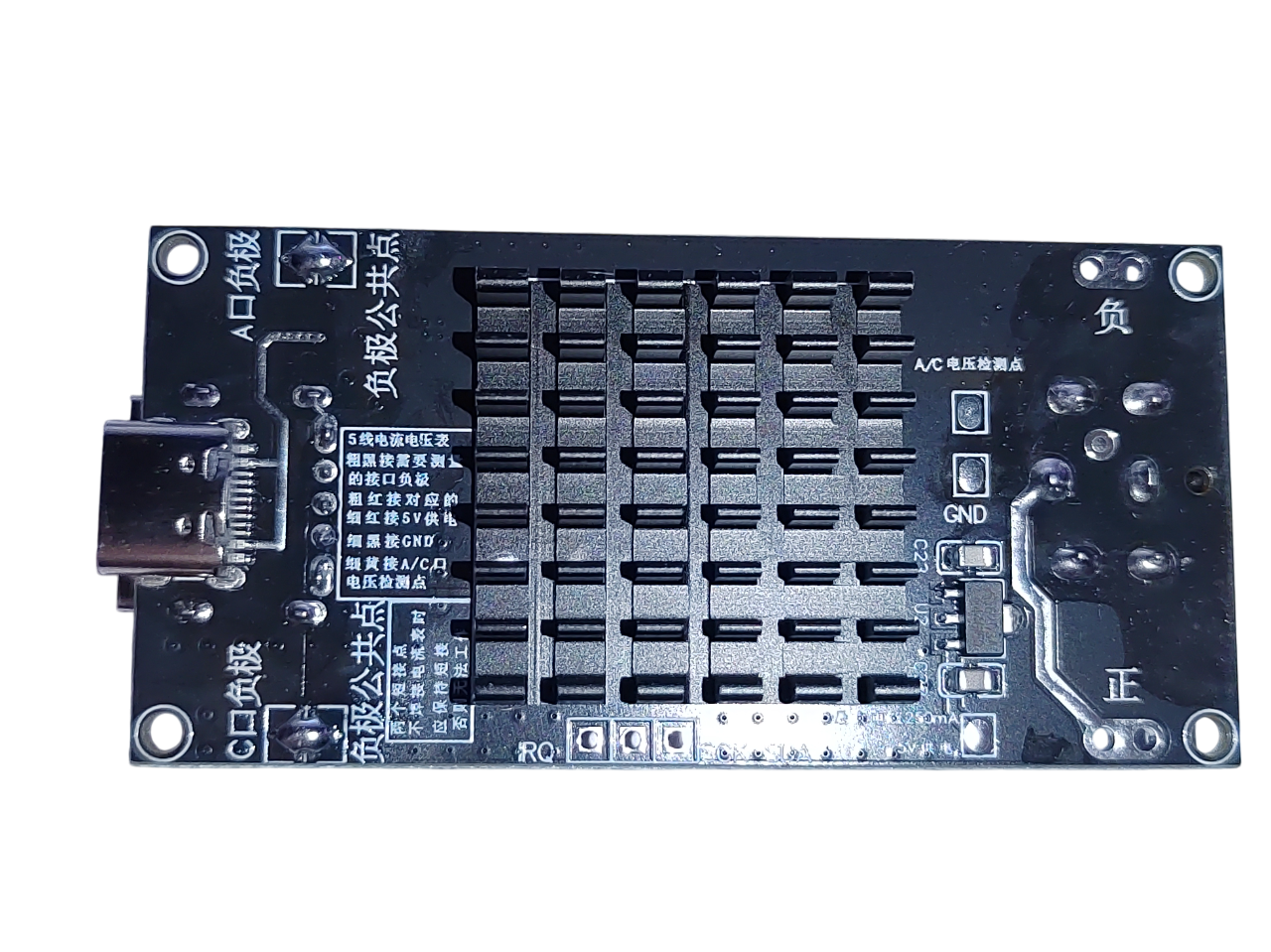 DC 6–30 V 140 W Smart Fast-Charging Module (USB-A + USB-C, PD140W, QC5, PPS) image 7