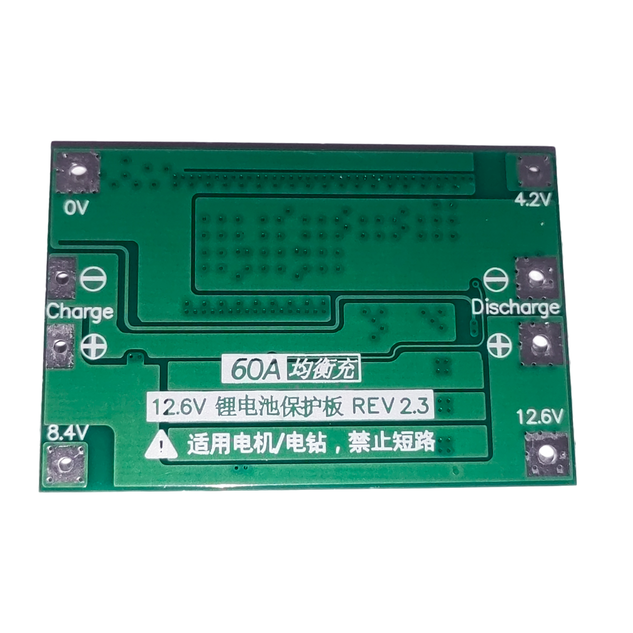System BMS (2S-5S) image 7